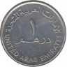 Монета. Объединённые Арабские Эмираты (ОАЭ). 1 дирхам 2003 год. 40 лет экспорта сырой нефти.