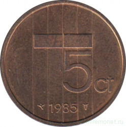 Монета. Нидерланды. 5 центов 1985 год.