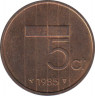 Монета. Нидерланды. 5 центов 1985 год. ав.