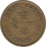 Монета. Гонконг. 10 центов 1957 год. H. ав.