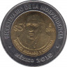 Монета. Мексика. 5 песо 2010 год. 200 лет независимости - Мигель Идальго и Костилья. ав.