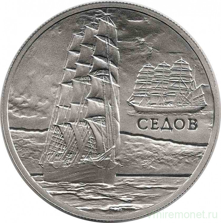 Монета. Беларусь. 20 рублей 2008 год. Седов.