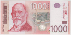 Банкнота. Сербия. 1000 динар 2011 год.