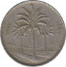 Монета. Ирак. 25 филс 1975 год. ав.