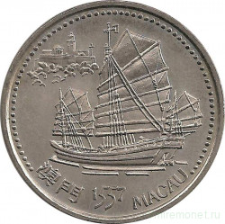 Монета. Португалия. 200 эскудо 1996 год. 1557 год - обустройство в Макао.