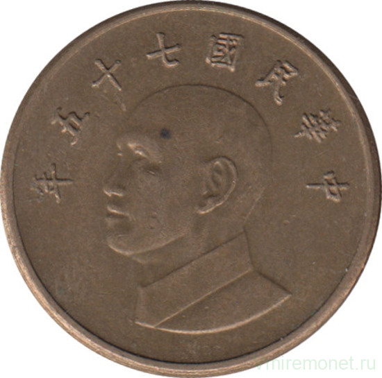 Монета. Тайвань. 1 доллар 1986 год. (75-й год Китайской республики).