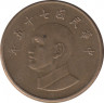 Монета. Тайвань. 1 доллар 1986 год. (75-й год Китайской республики). ав.