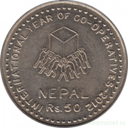 Монета. Непал. 50 рупий 2012 (2069) год. Международный год сотрудничества.