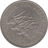 Монета. Центрально-африканская республика. 100 франков 1971 год. рев.
