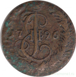 Монета. Россия. 1 деньга 1796 год. Е.М.