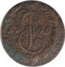 Монета. Россия. 1 деньга 1796 год. Е.М. ав.