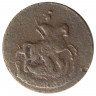 Монета. Россия. Деньга 1788 год.