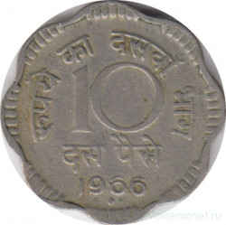 Монета. Индия. 10 пайс 1966 год.