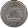 Монета. Афганистан. 5 афгани 1980 (1359) год.