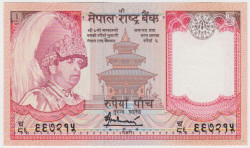 Банкнота. Непал. 5 рупий 2005 год. Тип 1.