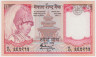 Банкнота. Непал. 5 рупий 2005 год. Тип 1. ав.