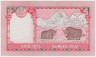 Банкнота. Непал. 5 рупий 2005 год. Тип 1. рев.