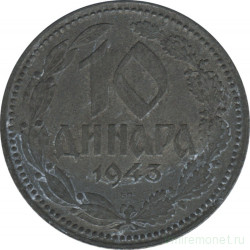 Монета. Сербия. 10 динаров 1943 год.