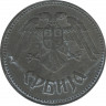 Монета. Сербия. 10 динар 1943 год. рев.