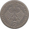 Монета. ФРГ. 2 марки 1971 год. Конрад Аденауэр. Монетный двор - Штутгарт (F). рев.