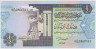 Банкнота. Ливия. 1/2 динара 1991 год. Тип B. ав.