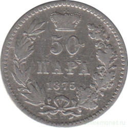 Монета. Сербия. 50 пара 1875 год.
