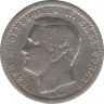 Монета. Сербия. 50 пара 1875 год. рев.