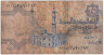 Банкнота. Египет. 25 пиастров 2004 год. Тип 57e.