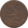 Монета. Нидерланды. 1 цент 1905 год. ав.