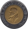 Монета. Ватикан. 500 лир 1991 год. ав.