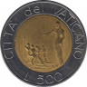 Монета. Ватикан. 500 лир 1991 год. рев.