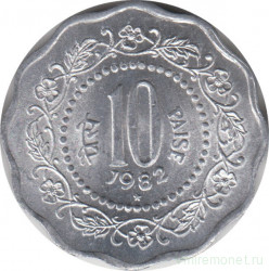 Монета. Индия. 10 пайс 1982 год.