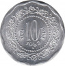 Монета. Индия. 10 пайс 1982 год. ав.