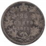 Монета. Канада. 25 центов 1872 год.