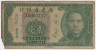 Банкнота. Китай. Квантунский провинциальный банк. 20 центов 1935 год. Тип S2437b. ав.