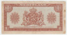 Банкнота. Нидерланды. 1 гульден 1945 год. Тип 70.