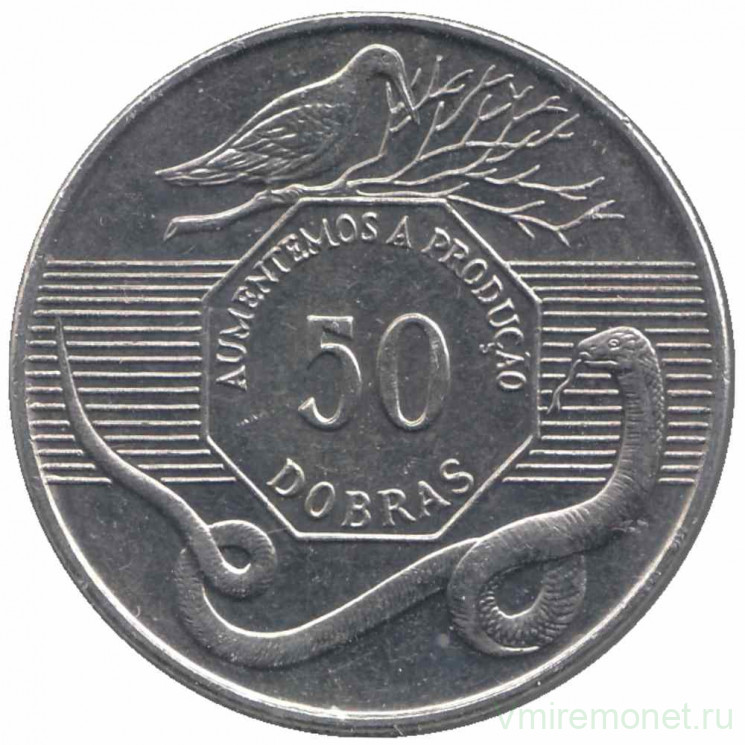 Монета. Сан-Томе и Принсипи. 50 добр 1990 год.