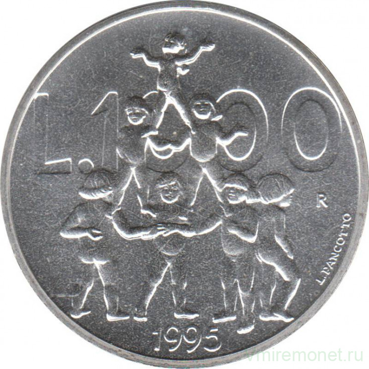 Монета. Сан-Марино. 1000 лир 1995 год. Детская пирамида.