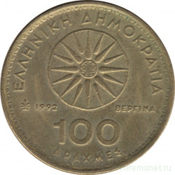 Монета. Греция. 100 драхм 1992 год.