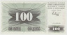 Банкнота. Босния и Герцеговина. 100 динар 1992 год. Тип 2. С надпечаткой. ав.