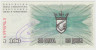 Банкнота. Босния и Герцеговина. 100 динар 1992 год. Тип 2. С надпечаткой. рев.
