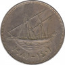 Монета. Кувейт. 50 филсов 1981 год. ав.