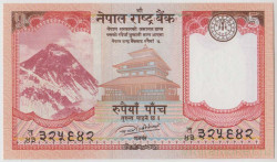 Банкнота. Непал. 5 рупий 2017 год. Тип 76.