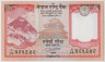 Банкнота. Непал. 5 рупий 2017 год. Тип 76. ав.