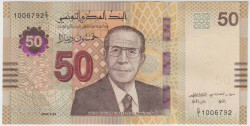 Банкнота. Тунис. 50 динаров 2022 год. Тип W100.