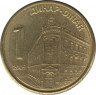 Монета. Сербия. 1 динар 2005 год. ав.