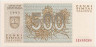 Банкнота. Литва. 500 талонов 1993 год. ав