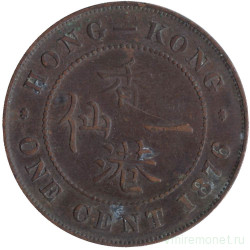 Монета. Гонконг. 1 цент 1876 год. 