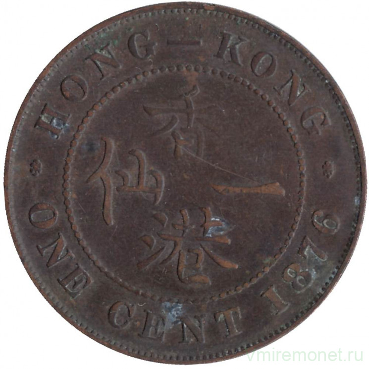 Монета. Гонконг. 1 цент 1876 год. 