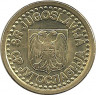 Аверс. Монета. Югославия. 10 пара 1996 год.